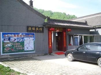 Wutaishan Ruixiang Renjia Inn Xinzhou (Shanxi) Exterior photo